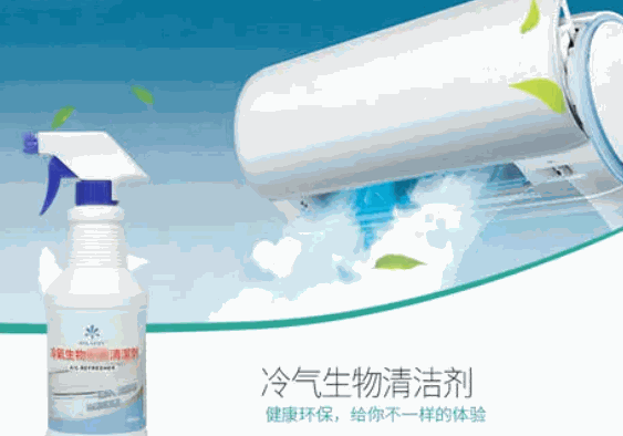 风清扬空气清洗